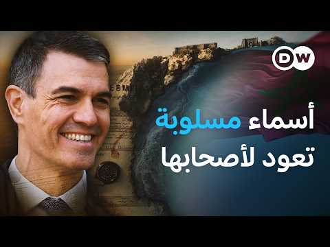 مدينتي سبتة ومليلية