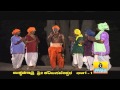 Ukkadagathri Sri Karibasaveshwara Film Part 1