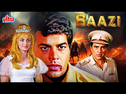 Baazi (1968) - 60s Superhit Hindi Action Movie - Dharmendra, Waheeda Rehman, Johnny Walker