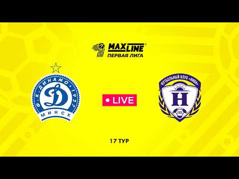 LIVE | Динамо-Минск-2 — Нива