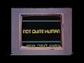 Not Quite Human Israel VHS Opening Disney 1990