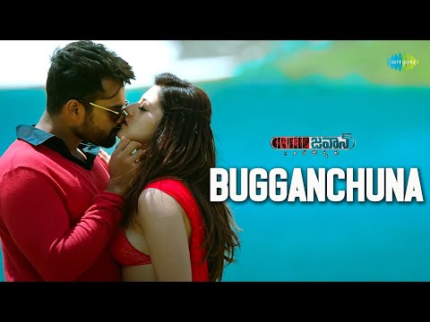 బుగ్గంచున