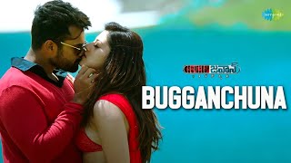 Bugganchuna Video Song  Jawaan  Sai Dharam Tej  Me