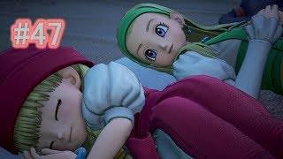 ドラゴンクエストⅪ　ドラクエ11　女性実況　#47