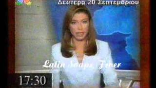 Μεσημεριανή ζώνη STAR 1999