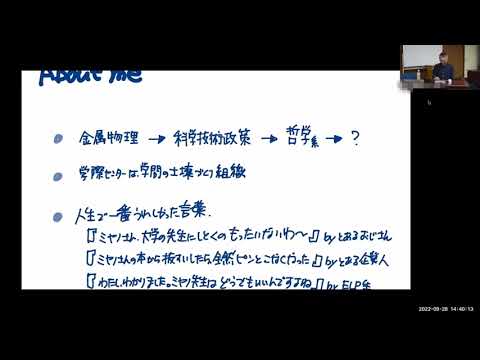 [東京外国語大学TReNDセンター]専門領域を超える問いの立て方を考える　※講演のみ[越境する知の共創　第1回]