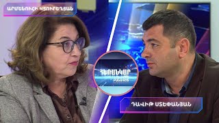 Վաղարշապատը համայնքի մենեջեր է ընտրո՞ւմ, թե՞ քաղաքական ընտրություն կատարում/Հեռանկար բանավեճ #73