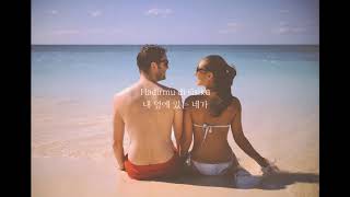 Seandainya - Paul &amp; Gita (Terjemahan Bahasa Korea / Lirik Bahasa Korea )