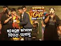 Anupma Yadav Received An Expensive Gift In Palamu District Chhatarpur Pipra Stage Show