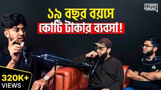 মাত্র ১৯ বছর বয়সে কোটি টাকার কোম্পানি!