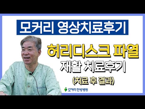 치료후기사진 입니다.