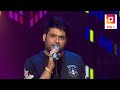 Ek Ladki Bhigi Bhagi Si | #KapilSharma | Video Song 2020 | Big1 - Prabhjot Singh Ek Ladki Bhigi Bhagi Si | #KapilSharma | Video Song 2020 | Big1