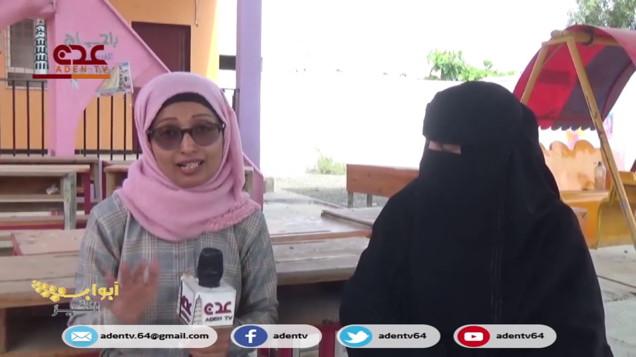 ابواب الخير الموسم الرابع ح 23