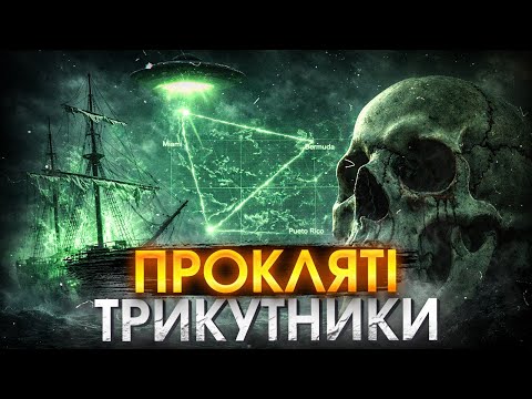 КОХАНЕЦЬ КЛІО: Історія без цензури and 3 more