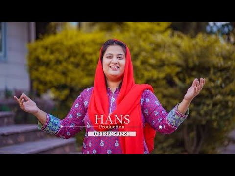 Masah | Tehmina Tariq and Ariek James | Lyrics