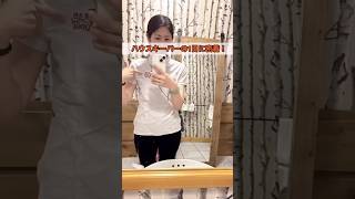 わたしのリゾートバイトin カナダ