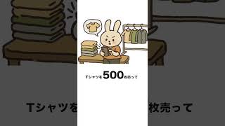 【新作】宇宙人が3I Atlasを破壊！