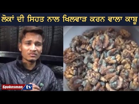 ਲੋਕਾਂ ਦੀ ਸਿਹਤ ਨਾਲ ਖਿਲਵਾੜ ਕਰਨ ਵਾਲਾ ਕਾਬੂ