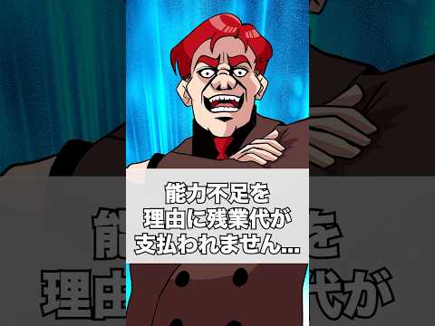 職場での残業:研究で大きな問題が判明