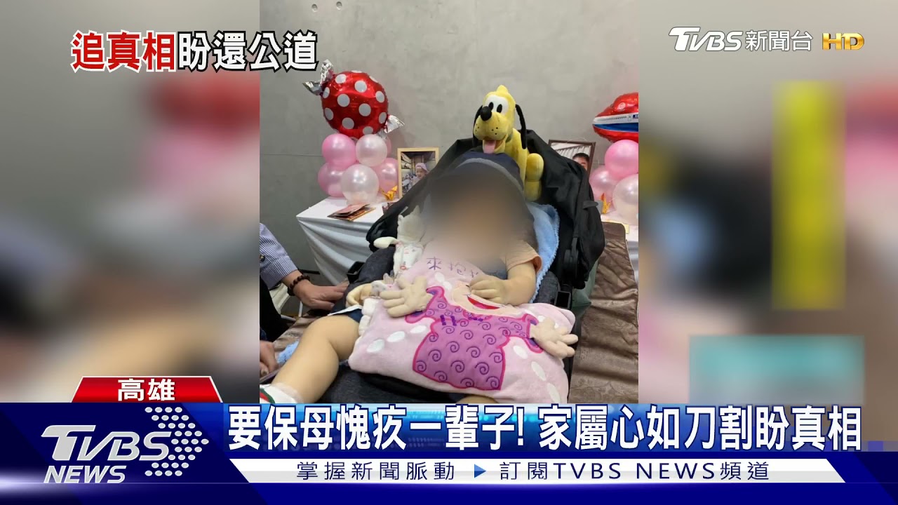 慟!疑遭保母摔死 父將愛女刺胸口:用痛麻痺喪女痛