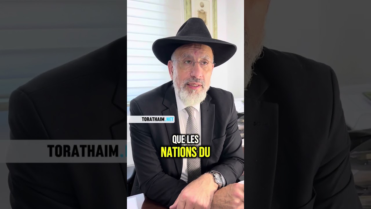 🇮🇱 Israël / Iran 🇮🇷 Question au Rav