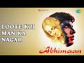 Loote Koi Man Ka Nagar Abhimaan Lata Mangeshkar Manhar Udhas Songs Amitabh Bachchan