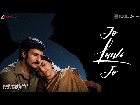 Jo Laali Jo (Telugu) (Lyrical) — watch video