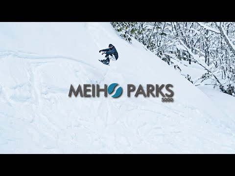 MEIHO PARKS 5000 movie