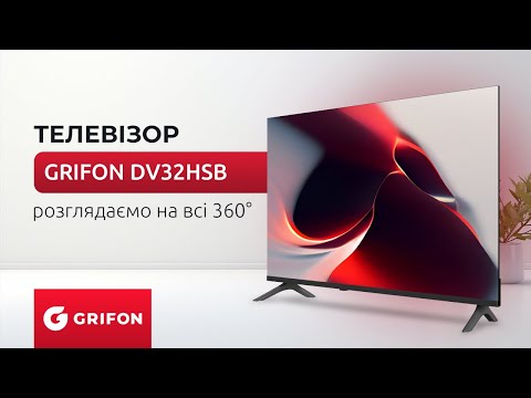 Телевизор Grifon Diva DV32HSB
