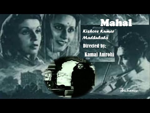 Film Mahal 1949 -  Evergreen Songs