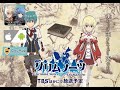Grimms Notes Gameplay Andriod Ios
