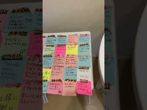 タロット占い「フォーチュン ヒーリング ™」公式ブログ 山形県 鶴岡市 | 2025年11月分お願いメッセージボード