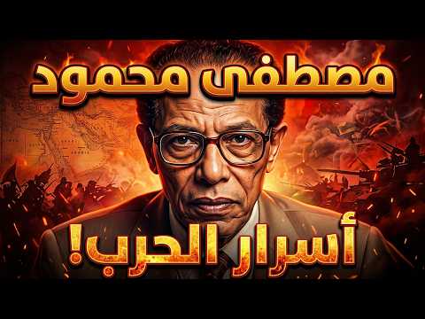 حقائق صادمة أخفاها التاريخ عن الحرب العالمية الثانية | العلم والإيمان
