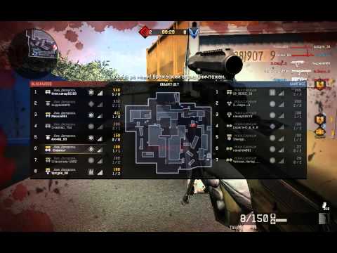 WarFace. .Виа_Долороса. vs М.А.К.С.И.М.У.М