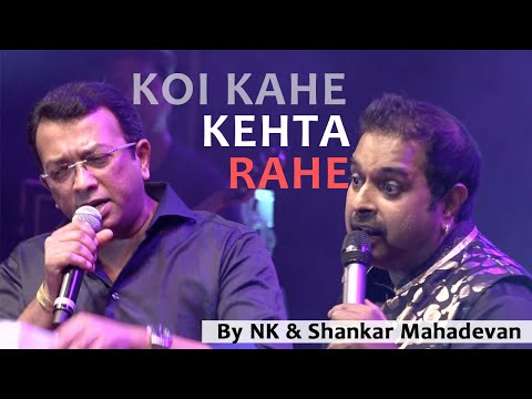 Koi Kahe Kehta Rahe video