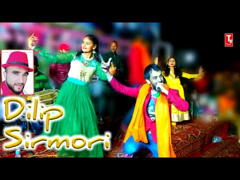 Dilip sirmauri live show//pahari Video//pahari nati//ts music sirmaur Video