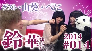 No.10 今日の作業9