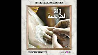 Download lagu Sawamit - Ahfadha ya rabi / حفضها ربي ( digitally restored ) mp3