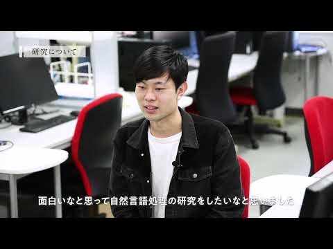 【学科紹介MOVIE】理工学部 情報テクノロジー学科 2021