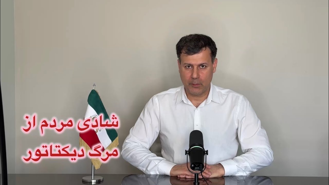 شادی مردم از مرگ دیکتاتور