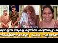 ട്രോളിയ ആളെ മുന്നിൽ കിട്ടിയ സുജാത ചേ�