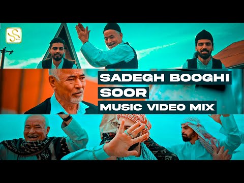 Soor & Sadegh Booghi I Top 3 Music Video Mix ( میکس موزیک ویدیو های صور و صادق بوقی )