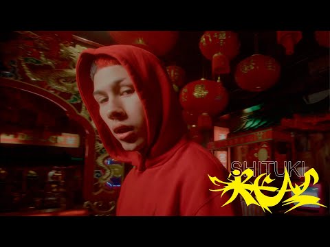 ELIZALDE, GUERO - SHITUKI (VISUALIZER)