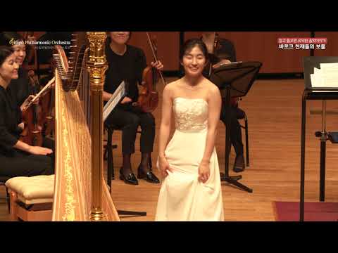 G F Handel, Harp Concerto in B-flat major, Op.4, No.6 HWV 294 헨델  하프 협주곡 Op. 4, No. 6 하프 손성민