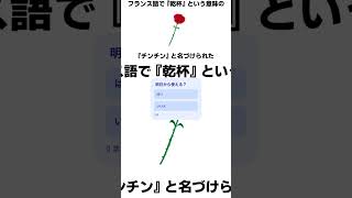下ネタじゃないけど衝撃的な雑学10選