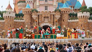 香港迪士尼樂園米奇與好友聖誕舞會
