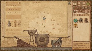 町のポーション屋さんになるゲーム【ゲーム実況】