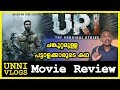 URI Movie Malayalam Review | Vicky Kaushal | Yami Gautam | Paresh Rawal | Aditya Dhar | Unni Vlogs
