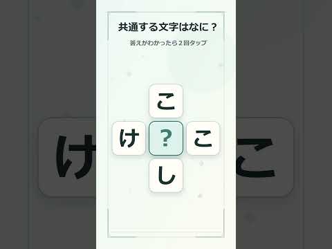 Video cover