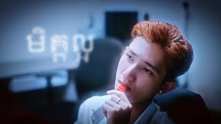 មិត្តល្អ - រឿងខ្លី